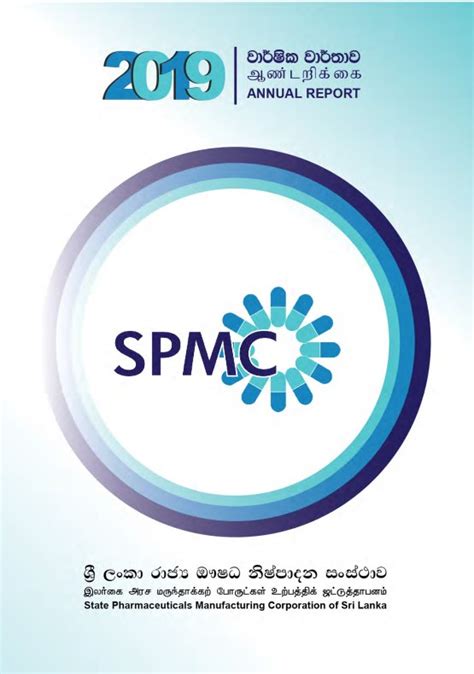 spmc seghis|About SPMC .